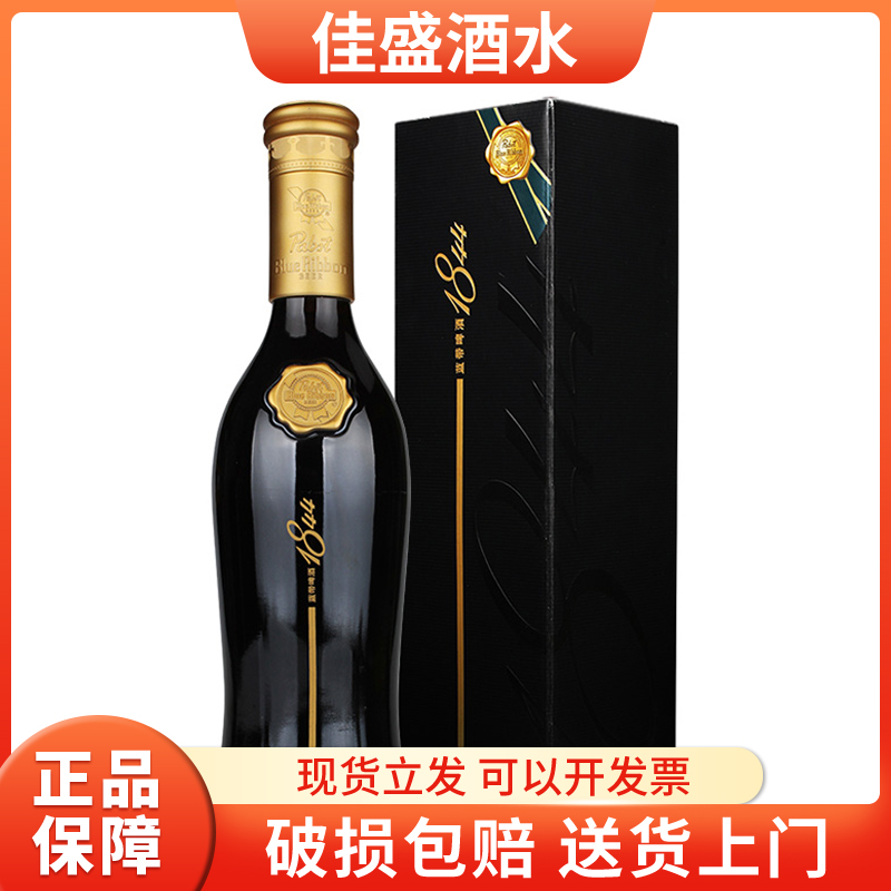 Blue Ribbon/蓝带经典1844啤酒720ml*4瓶整箱装 窖藏啤酒整箱包邮 酒类 啤酒 原图主图