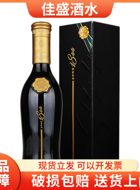 经典啤酒大瓶包邮1844