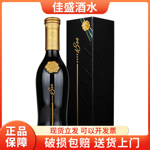 经典啤酒大瓶包邮1844