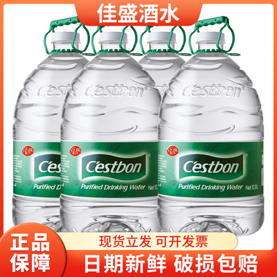 怡12.8升纯净水非矿泉水北京包邮