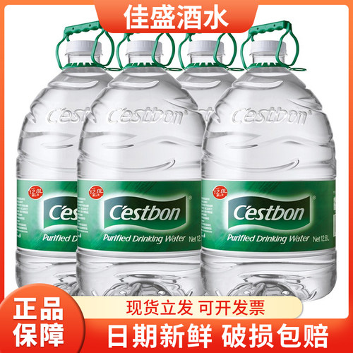 怡12.8升纯净水非矿泉水北京包邮