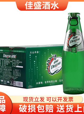 健龙五大连池健龙含气天然矿泉水玻璃瓶装200ml*24瓶气泡水