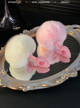 吸引力「摇摇尾巴」情侣趣味硅胶尾巴道具sm女情趣大尺度玩具