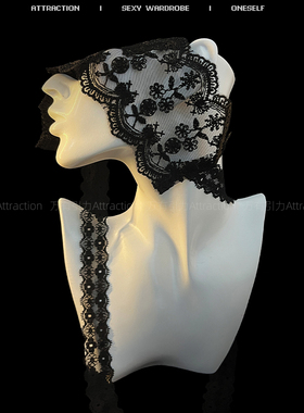 吸引力「若隐若现」性感蕾丝情调眼罩趣味丝带禁欲系神秘感情侣