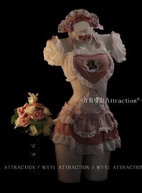 吸引力「小熊baby」女仆cos装情趣衣制服软妹小胸战袍qqny内衣