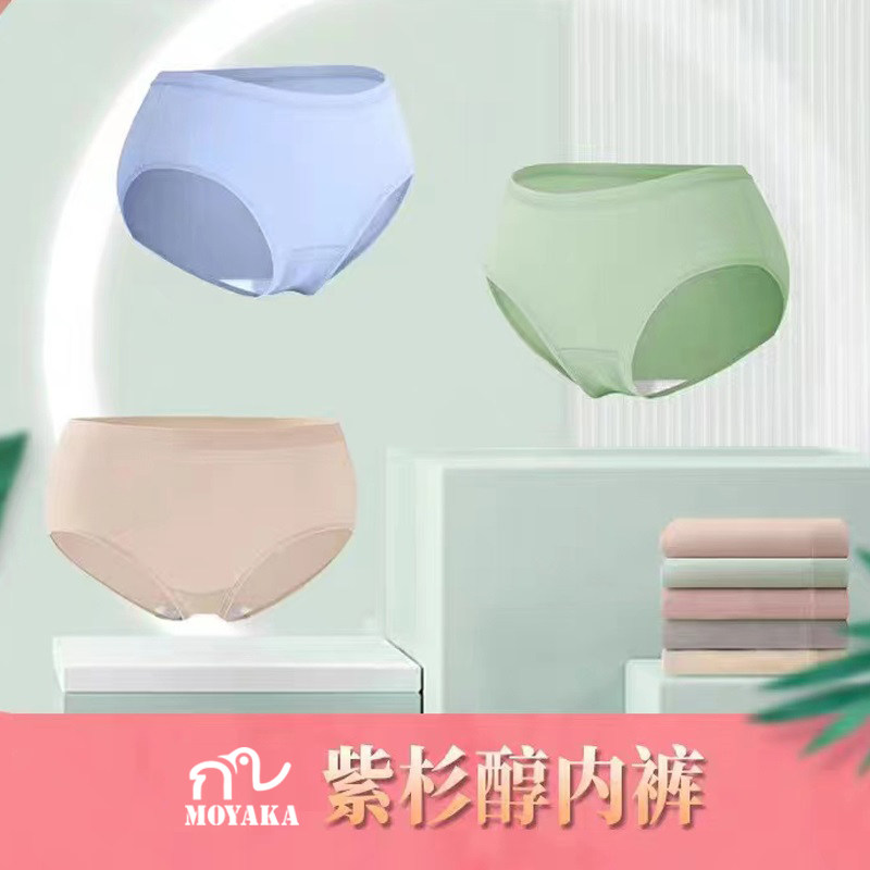 三条装纯棉内裤女夏季薄款透气中腰三角裤抗菌里裆无痕舒适短裤