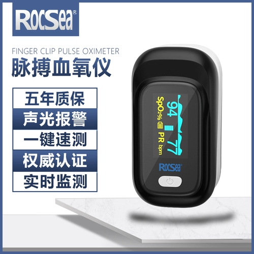 Окрашивание того, что сердцебиение кислорода сердцебиения, частота сердечных сокращений монитора насыщения кислородом кислорода, пульс пульса сильной сигнализации тревоги.