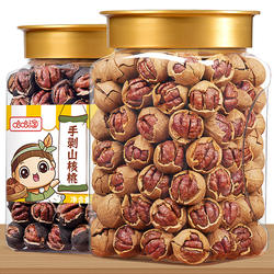 临安山核桃2025新货手剥小核桃500g水煮大籽特产年货坚果仁零食