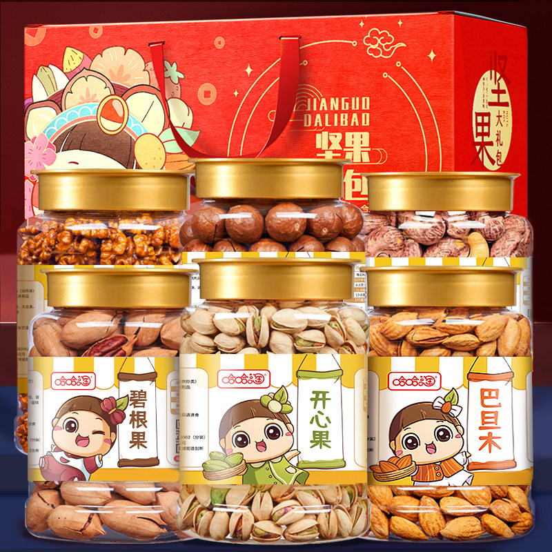 哈哈淘高档年货坚果礼盒食品过年送礼走亲戚送长辈新年干果礼盒,零食/坚果/特产,坚果礼盒,淘宝优惠券,粉丝福利购,淘宝优惠卷