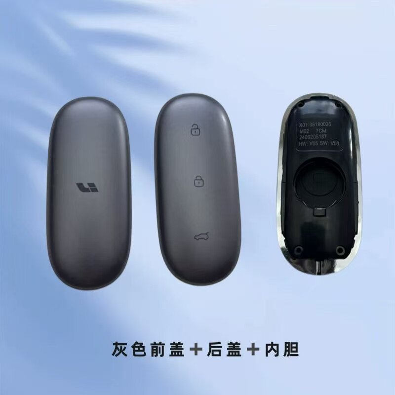 新款理想汽车 L7 L8 L9 理想遥控钥匙智能外壳 原厂替换外壳