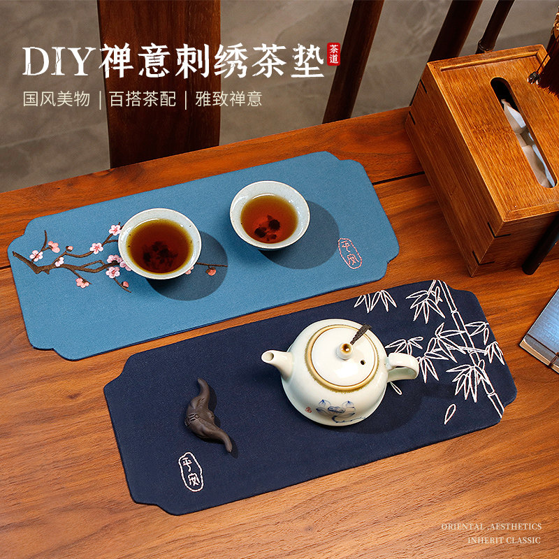 禅意刺绣茶垫十字绣新款茶具配件