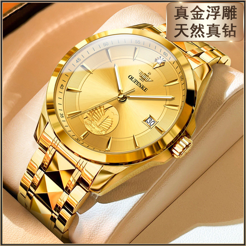 真钻瑞士认证正品牌含金手表男士机械表款进口芯全自动18K黄金色