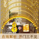 金黄拱形葫芦帘子卫生间免打孔 水晶珠帘门帘客厅隔断帘2024年新款