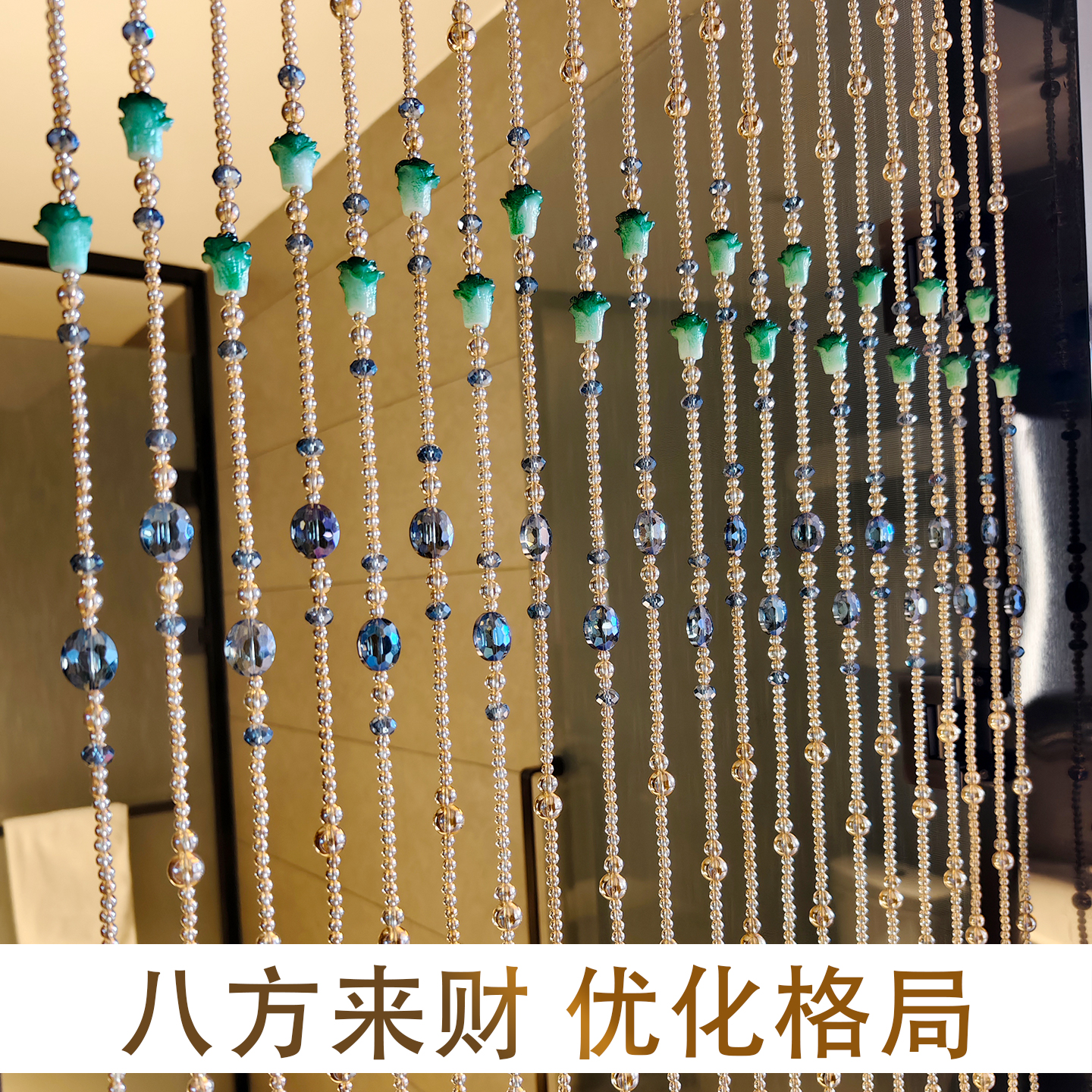 新款水晶葫芦串珠帘隔断屏风