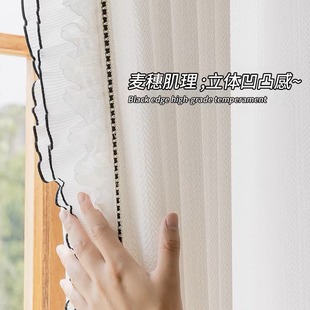法式立体浮雕灵羽纱透光不透人轻奢高端定制客厅阳台窗纱2024新款