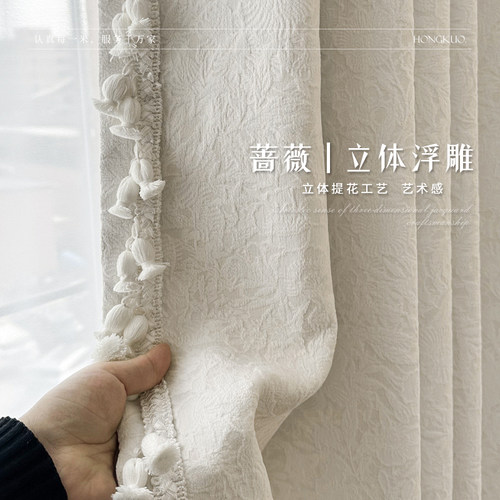 法式奶油复古提花浮雕雪尼尔窗帘