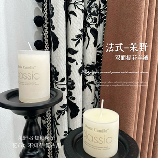 法式复古窗帘双面提花羊绒高克重1550雪尼尔遮光卧室客厅2025新款