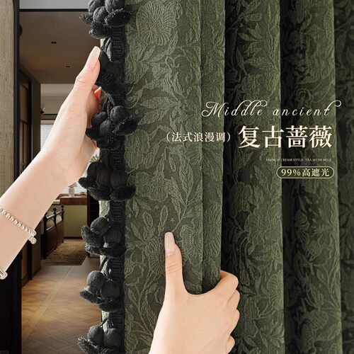 2025新款法式雪尼尔中古风窗帘布