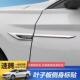 饰改装 速腾升级高配叶子板侧标亮片装 新速腾叶子板侧标贴 25款