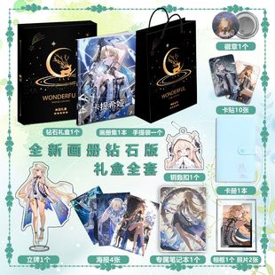 游戏鸣潮卡提希娅周边画册相框照片小卡徽章钥匙扣立牌画册礼包