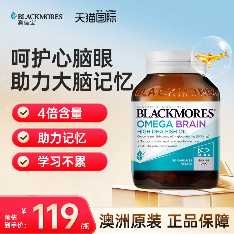 【立即抢购】澳佳宝叶黄素护眼片眼睛成人青少年视力眼干60粒*2