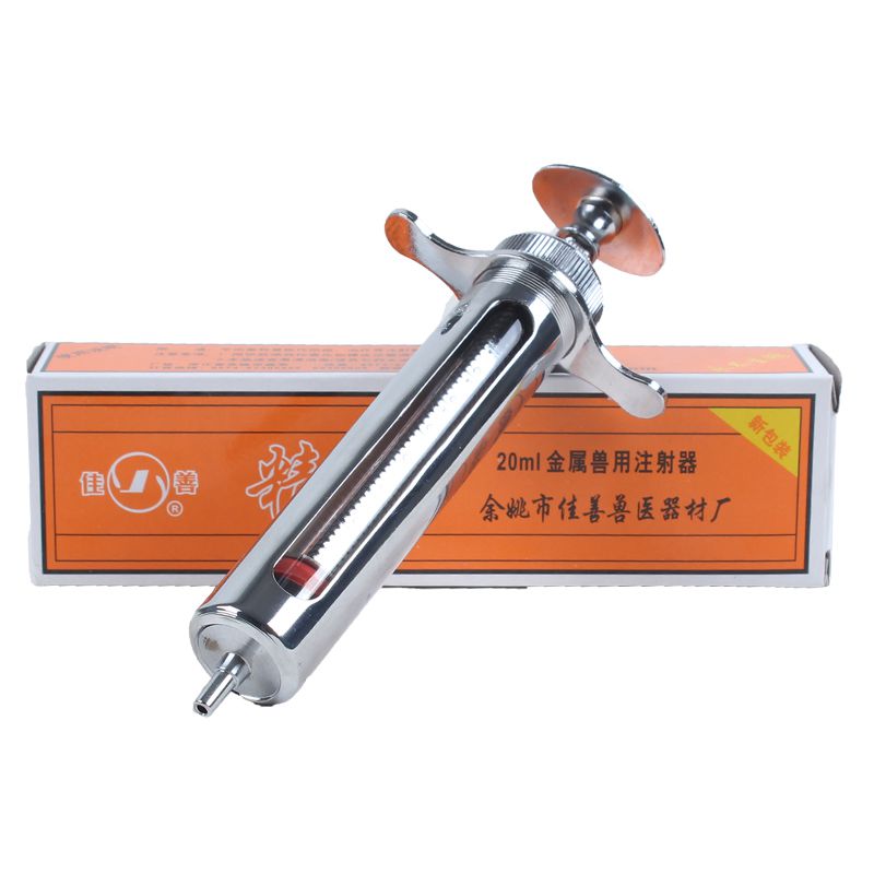 塑钢精品兽用注射注器金属不锈钢疫苗注射管针管羊针筒猪打针神器