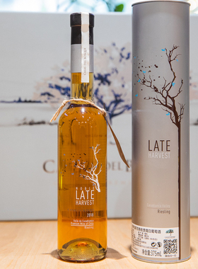 【酸甜平衡】智利名庄CASAS DEL BOSQUE晚收贵腐甜白葡萄酒
