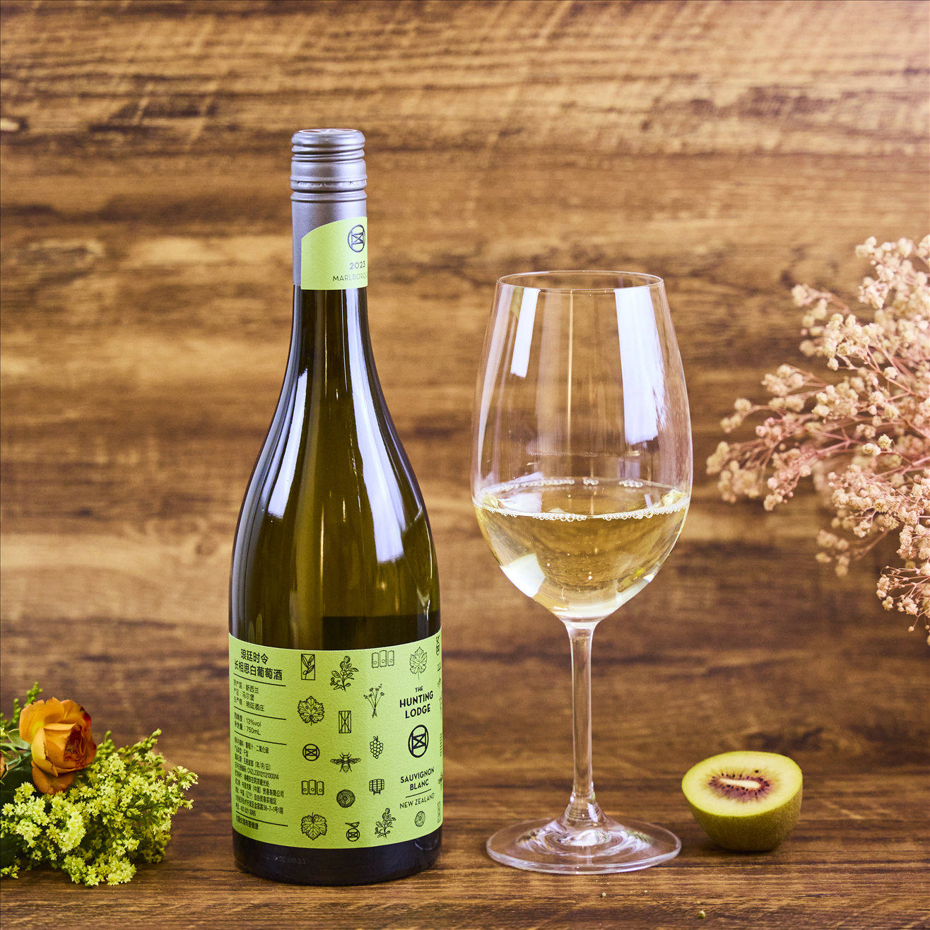 琅廷白葡萄酒新西兰马尔堡长相思