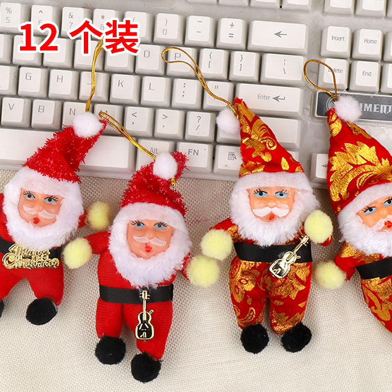 多种款式 圣诞树挂饰 礼物装扮