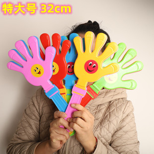 10个量贩装32cm特大号全新料手拍拍手器玩具拍手鼓掌拍塑料手拍掌