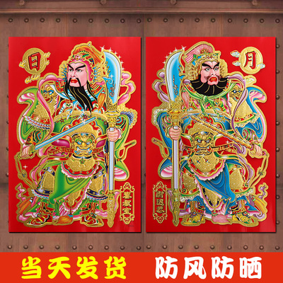 春节镇宅门神门贴金童