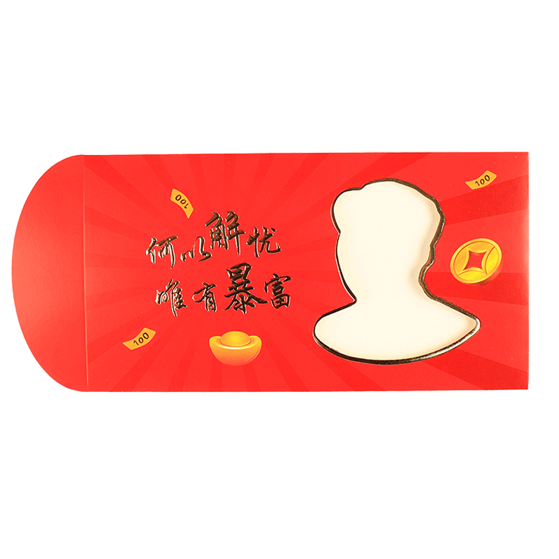 创意【加厚覆膜】【卡通个性】