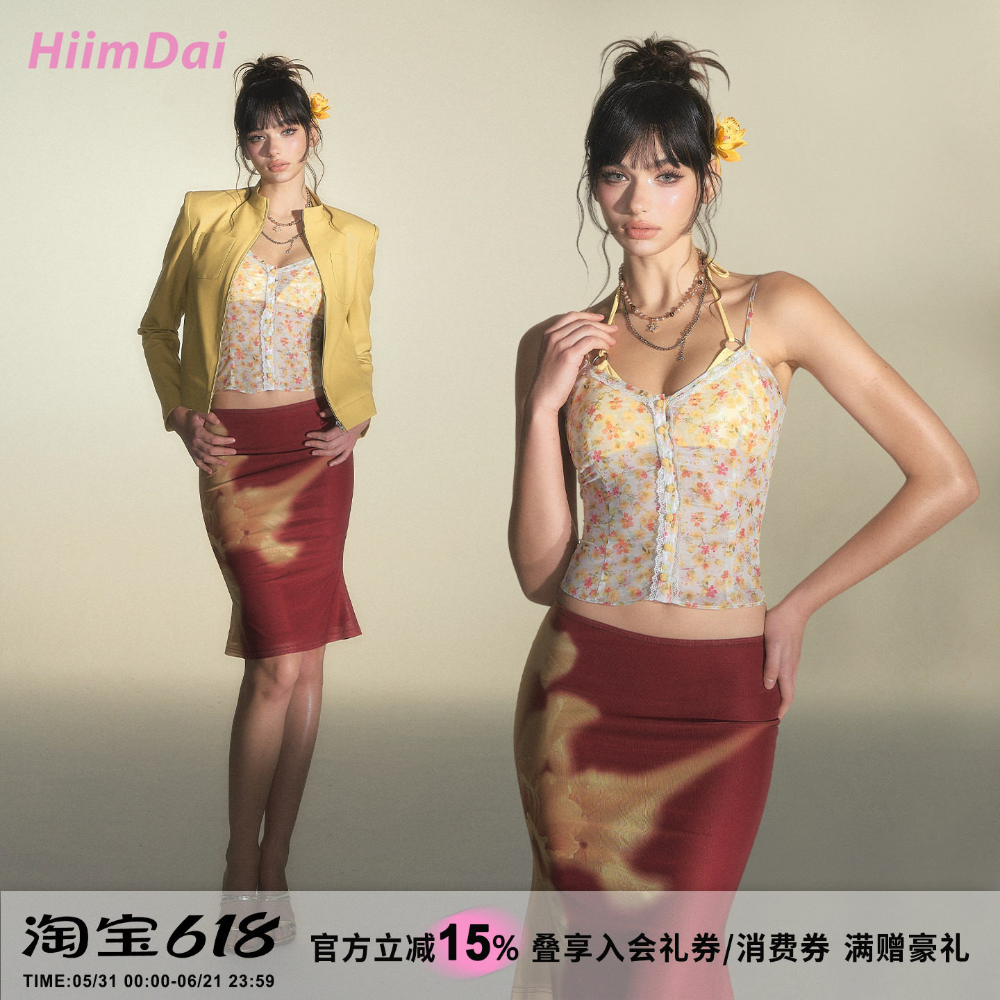 HiimDai 四月花物语 蕾丝拼接透视轻盈碎花小吊带&包臀半身裙套装