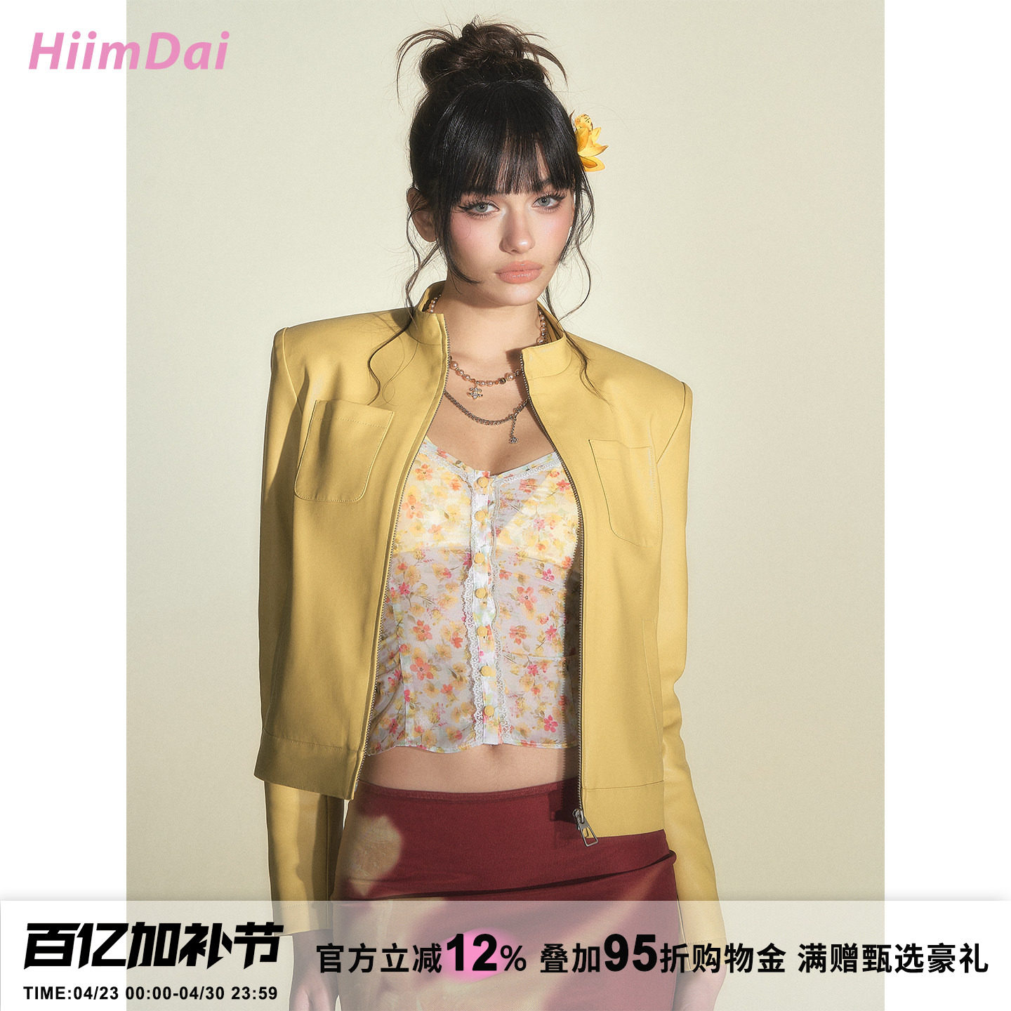 HiimDai Funny Face 复古机车皮夹克正肩修身立领短款PU皮衣外套