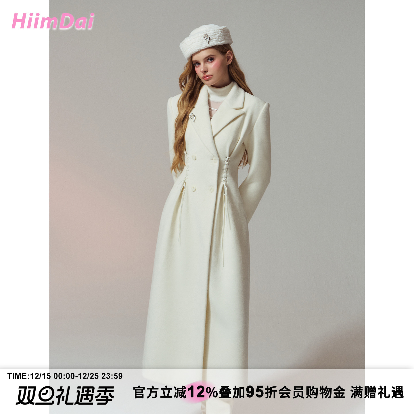 沙漏腰大衣HiimDai绑带收腰外套