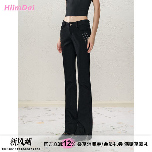 HiimDai莱赛尔棉混纺低腰休闲裤