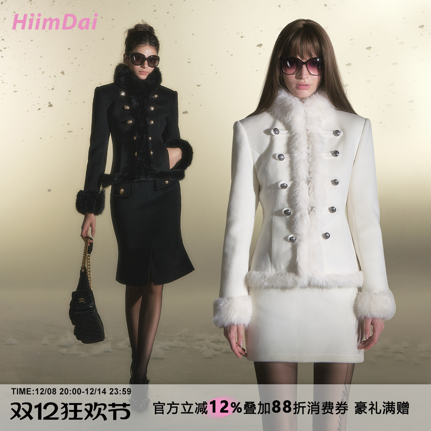 HiimDai古早千金双排扣毛呢外套