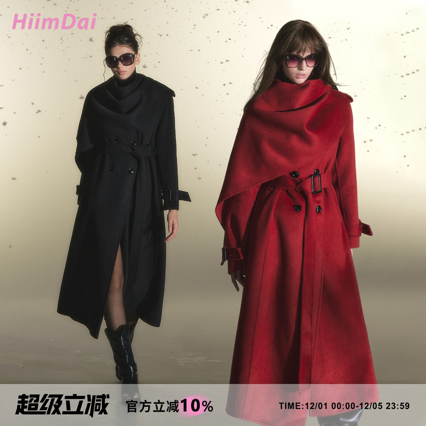 HiimDai大披肩斗篷双面呢大衣