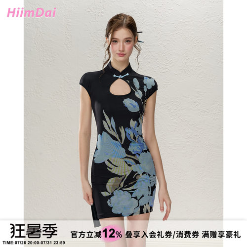 HiimDai改良中式辣妹旗袍连衣裙