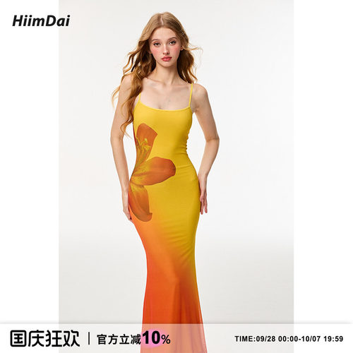 HiimDai黄昏日落渐变鱼尾连衣裙