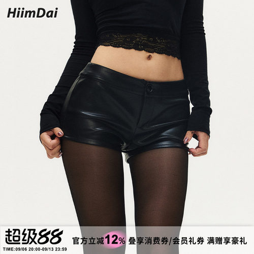 HiimDai低腰PU皮短裤