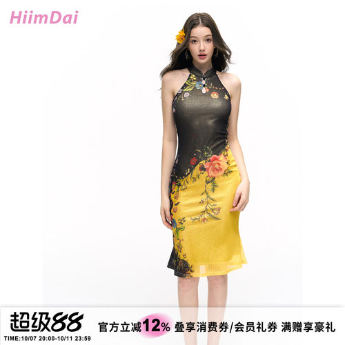 【迅猛龙同款】HiimDai 叶罗丽女王 新中式辣妹修身挂脖旗袍裙