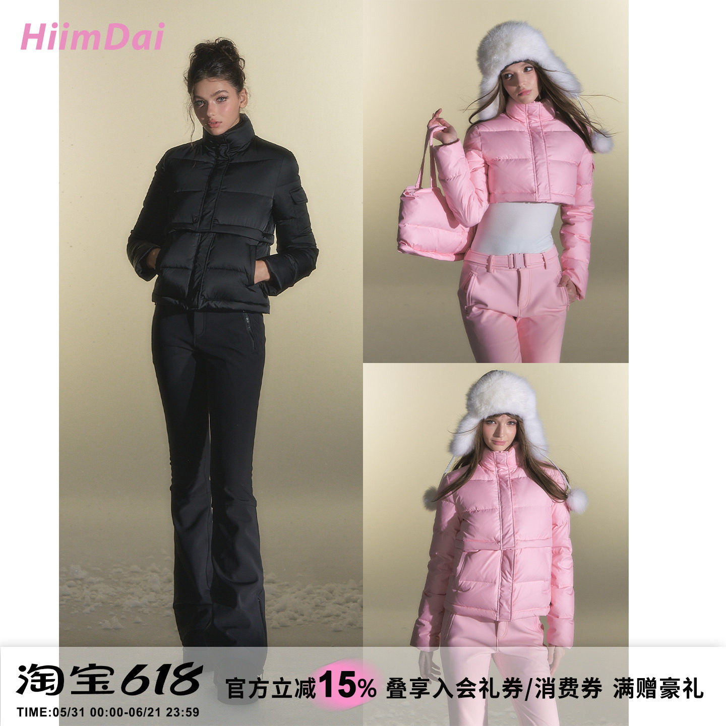HiimDai 魔法师 可变包包 90白鸭绒羽绒服三防面料滑雪裤休闲套装