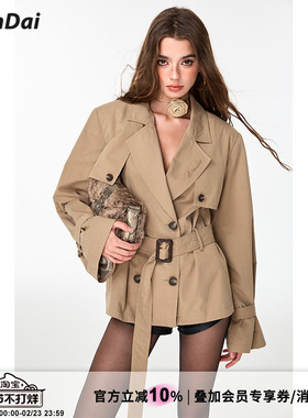 HiimDai 巴宝栗子 · 秋意浓 拽姐穿搭 廓形显瘦双排扣中长款风衣