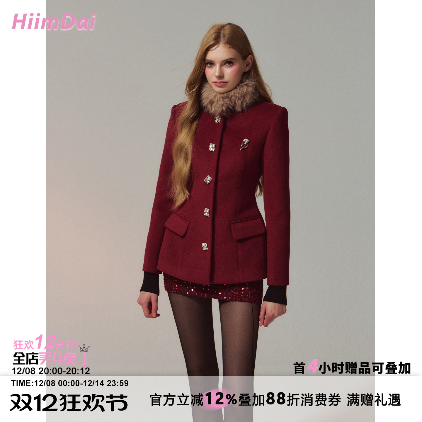 HiimDai勃垦地红收腰毛呢外套