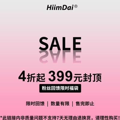 HD惊喜福袋N3非质量问题NO退换