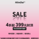 尺码 HiimDai 售完即止 自选款 式 粉丝回馈福袋N3 封顶399