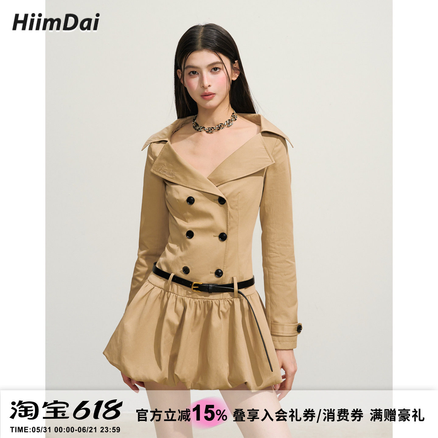 HiimDai 19世纪！ 复古大翻领显瘦蓬蓬裙 双排扣风衣式收腰连衣裙