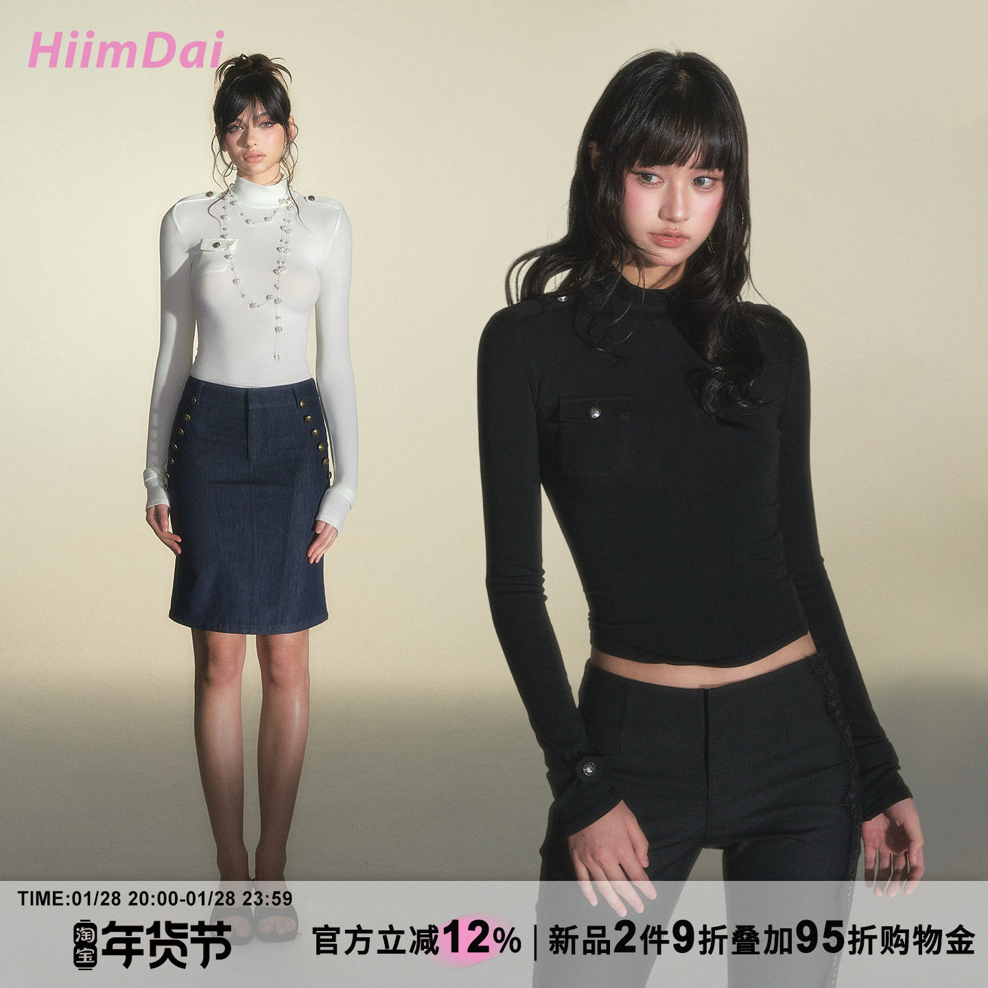 HiimDai 纸片人 含羊毛半高领修身长袖T恤复古肩章显瘦针织打底衫,女装/女士精品,T恤,淘宝优惠券,粉丝福利购,淘宝优惠卷