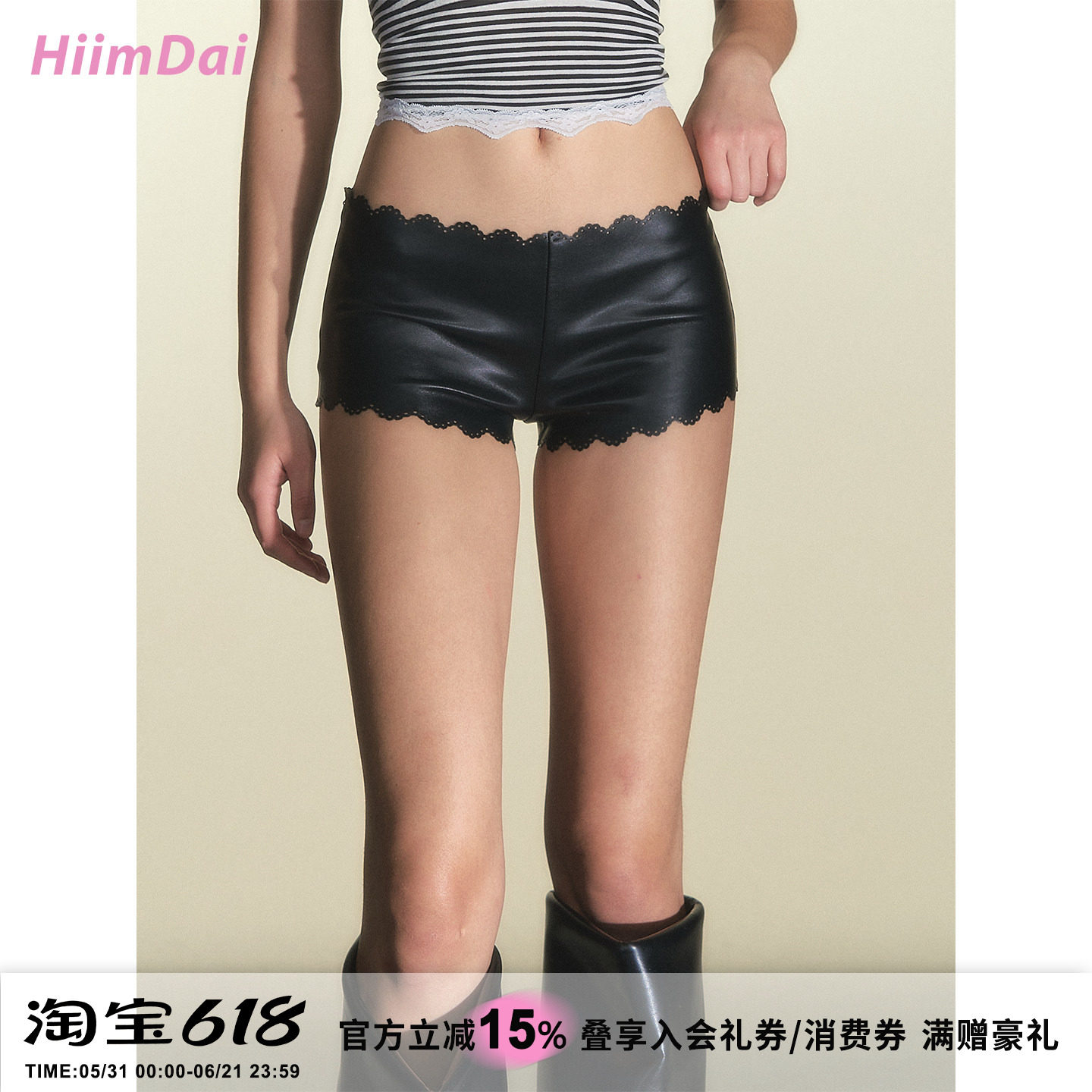 HiimDai 90‘s 重工艺细节花边 低腰弹力性感紧身包臀辣妹皮短裤